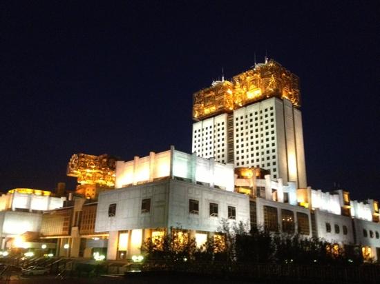 Российская академия наук, Москва - Tripadvisor